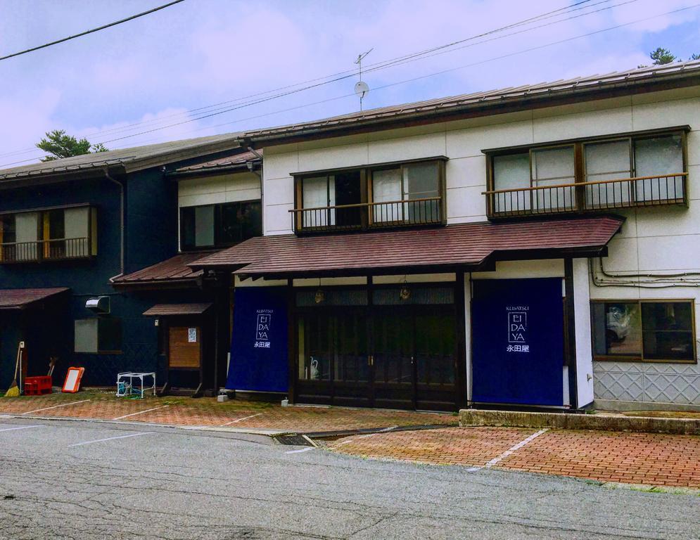Kusatsu Onsen Eidaya Ryokan 3*